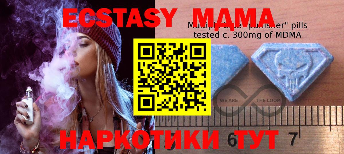 Экстази  Ecstasy XTC  Вход с VPN  ЭКСТАЗИ mix  Старый Оскол 