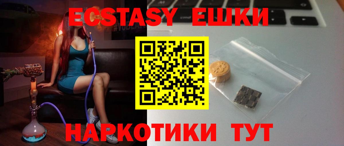 ЭКСТАЗИ Cube Старый Оскол