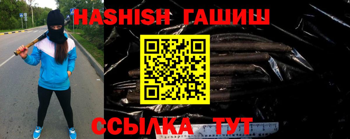 Старый Оскол  Гашиш гарик  ГАШ 40% ТГК  купить  цена  Вход с VPN 