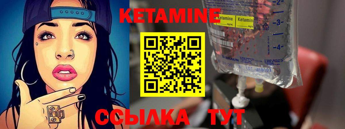 Старый Оскол  Кетамин VHQ  MEGA tor  Вход с VPN 
