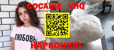 соль курить ск Комсомольск-на-Амуре