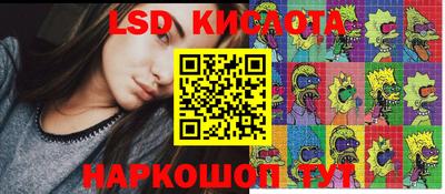 кокаин Конаково