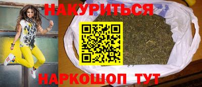 кокаин Конаково
