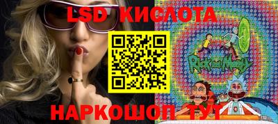 скорость Коммунар