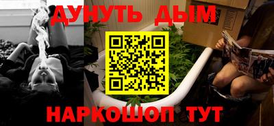 соль курить ск Комсомольск-на-Амуре