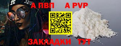 кокаин Конаково