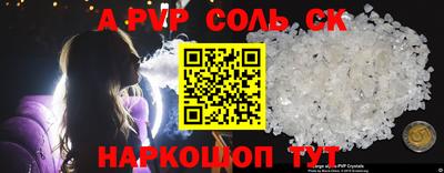 кокаин Конаково