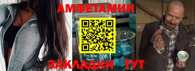 кокаин Конаково