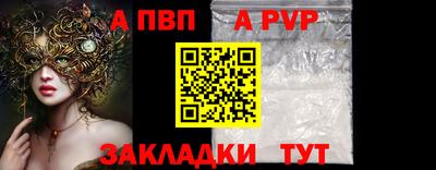 соль курить ск Комсомольск-на-Амуре
