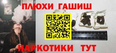 соль курить ск Комсомольск-на-Амуре