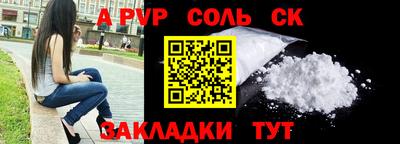 скорость Коммунар