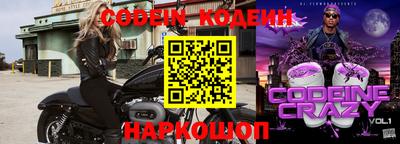скорость Коммунар