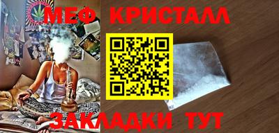 кокаин Конаково