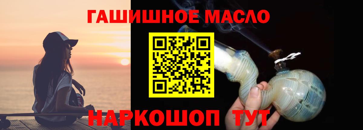 ТГК вейп с тгк Старый Оскол