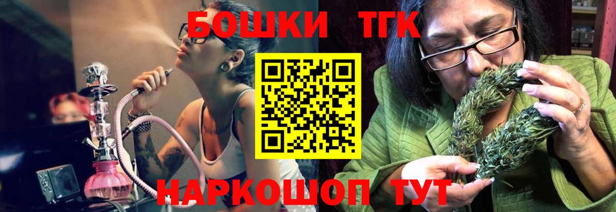 Шишки марихуана марихуана  Шишки марихуана AK-47  МАРИХУАНА конопля  Старый Оскол  Вход с VPN  Каннабис Amnesia 