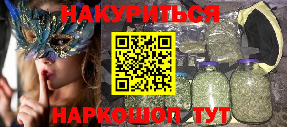 Конопля AK-47 Старый Оскол